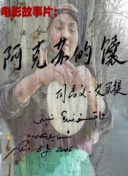 光明骑士竞技场：策略与玩法详解